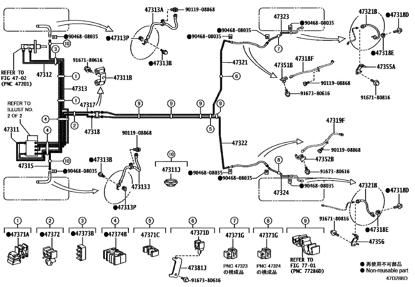 Toyota COROLLA 制动配管和卡箍 EPC diagram — 47D288D
