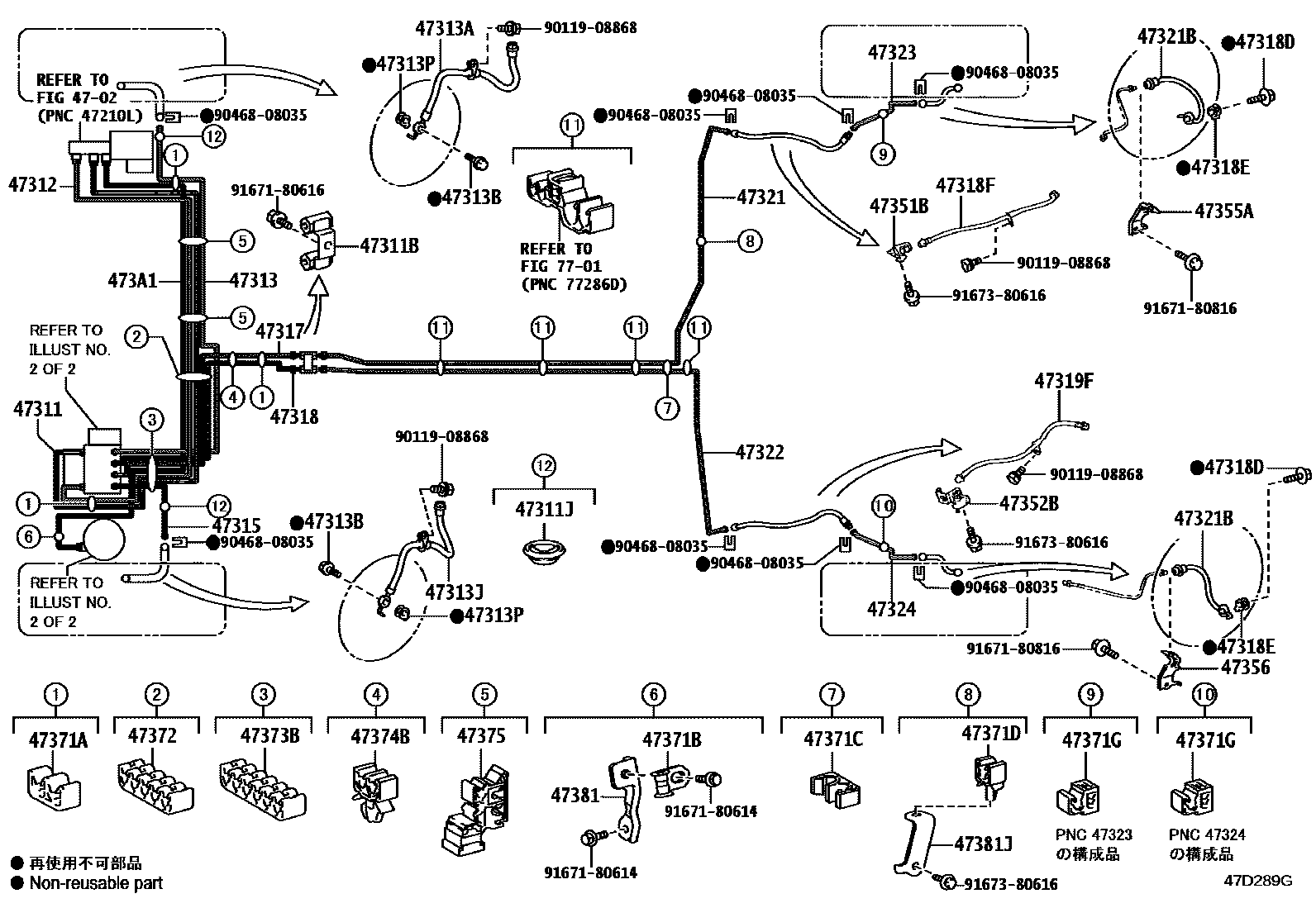 Toyota COROLLA 制动配管和卡箍 EPC diagram — 47D289G