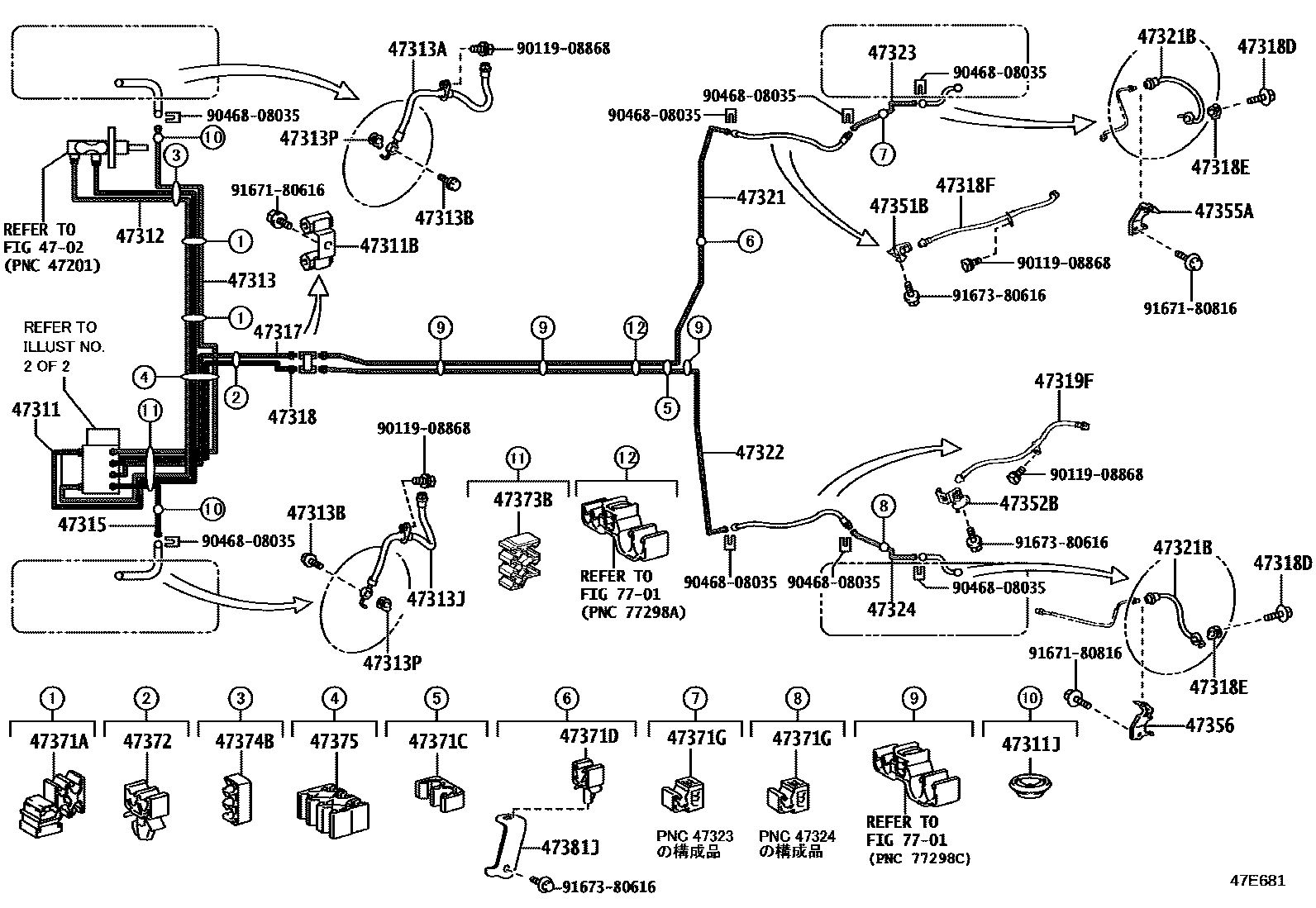 Toyota COROLLA 制动配管和卡箍 EPC diagram — 47E681