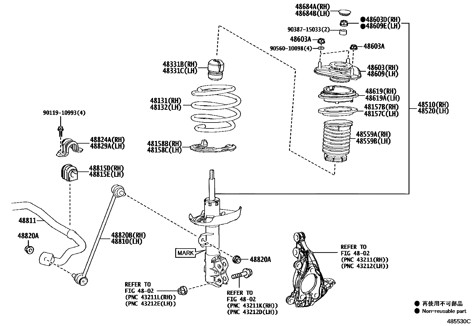 Toyota COROLLA Front Spring & Shock Absorber EPC diagram — 485530C
