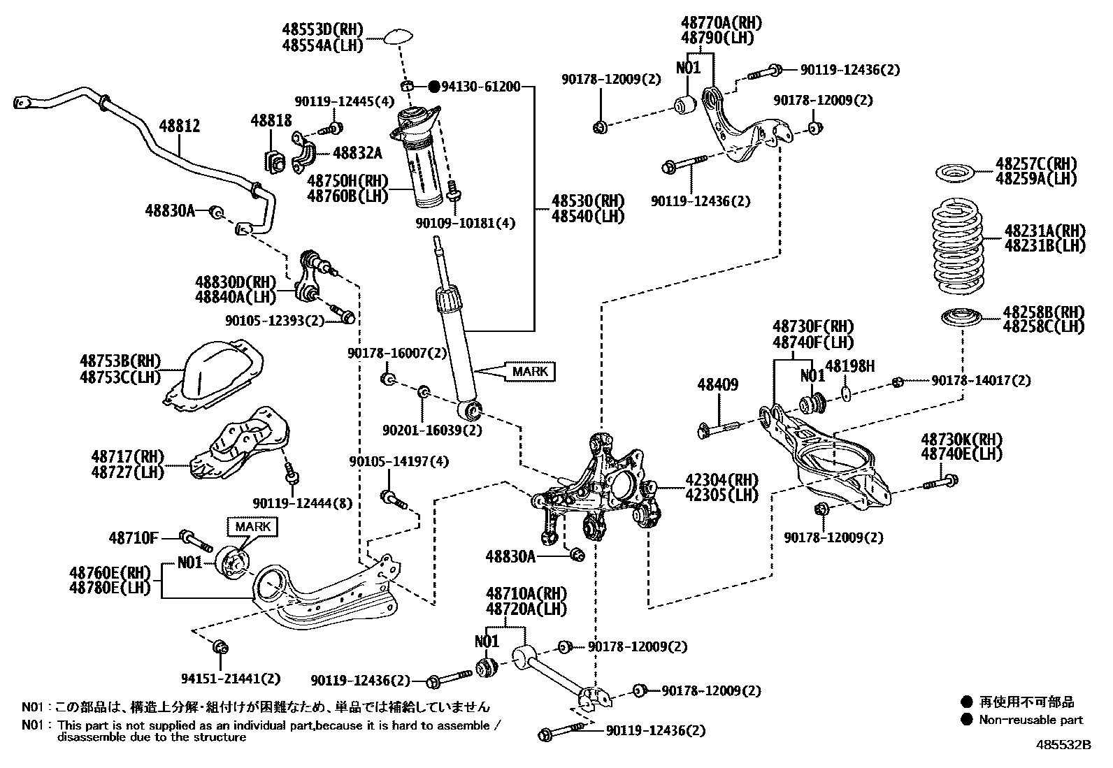 Toyota COROLLA Rear Spring & Shock Absorber EPC diagram — 485532B