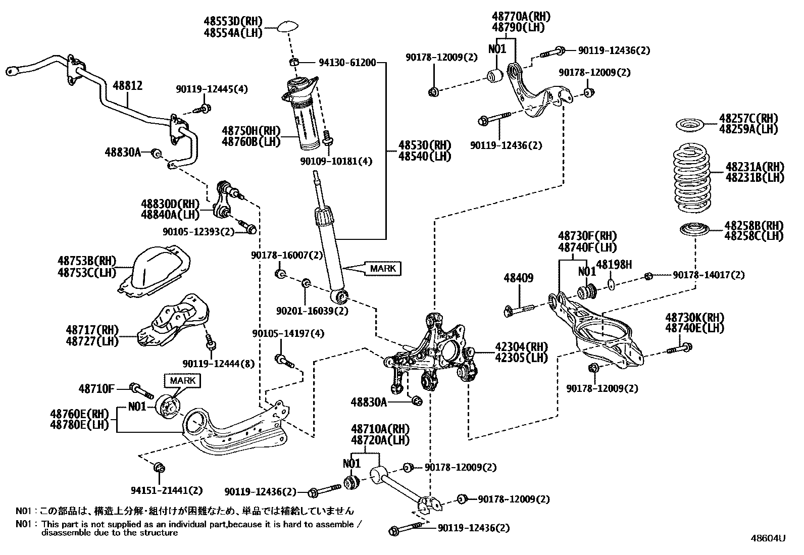 Toyota COROLLA Rear Spring & Shock Absorber EPC diagram — 48604U