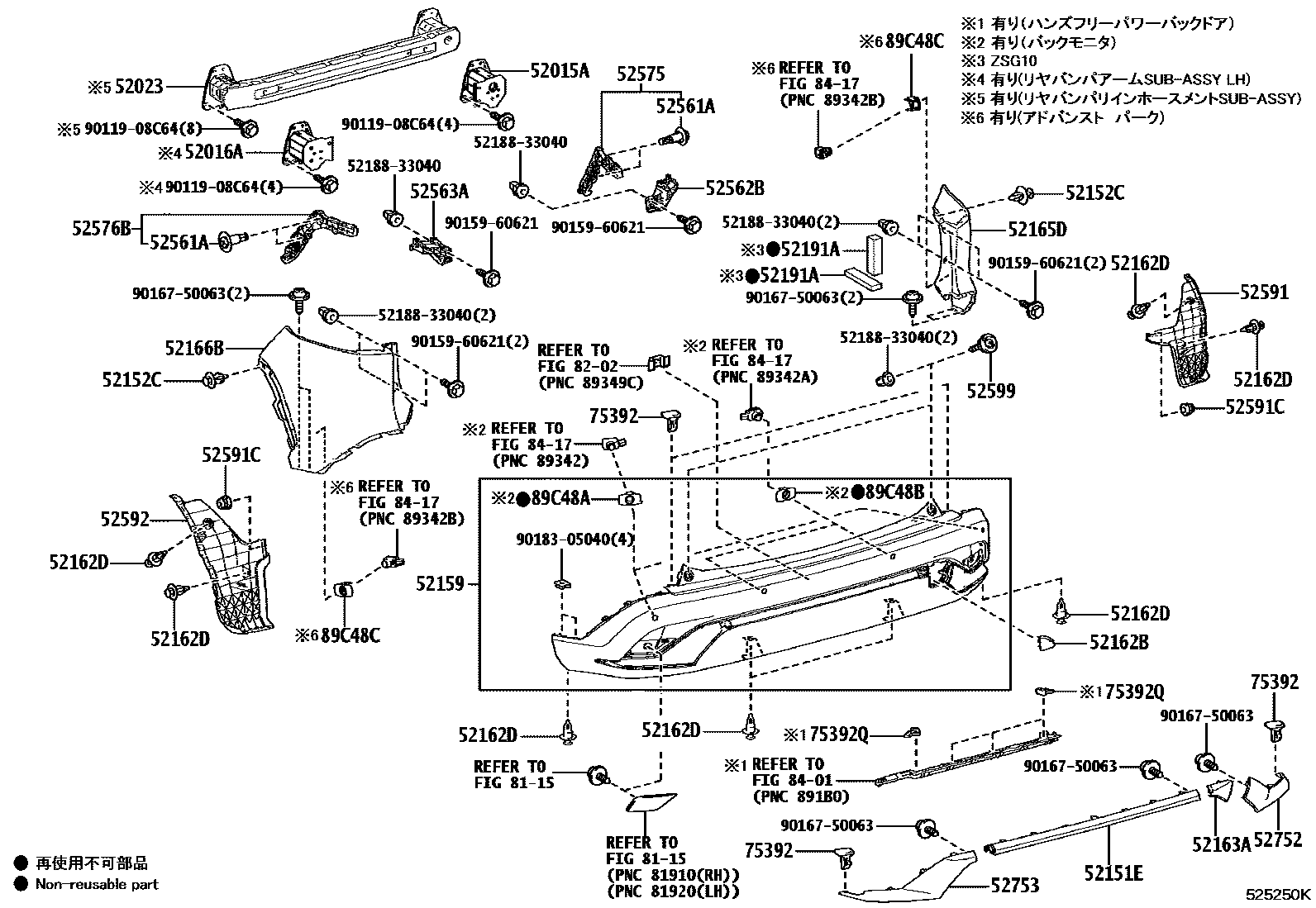 Toyota COROLLA 后保险杠及附件 EPC diagram — 525250K