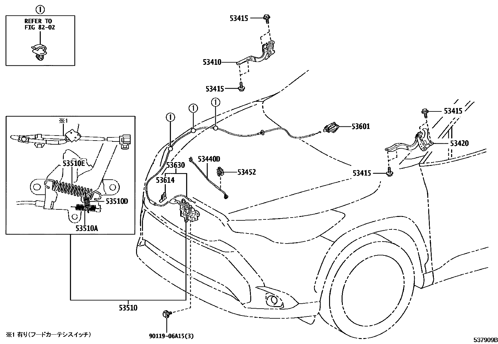 Toyota COROLLA 发动机盖锁和铰链 EPC diagram — 537909B