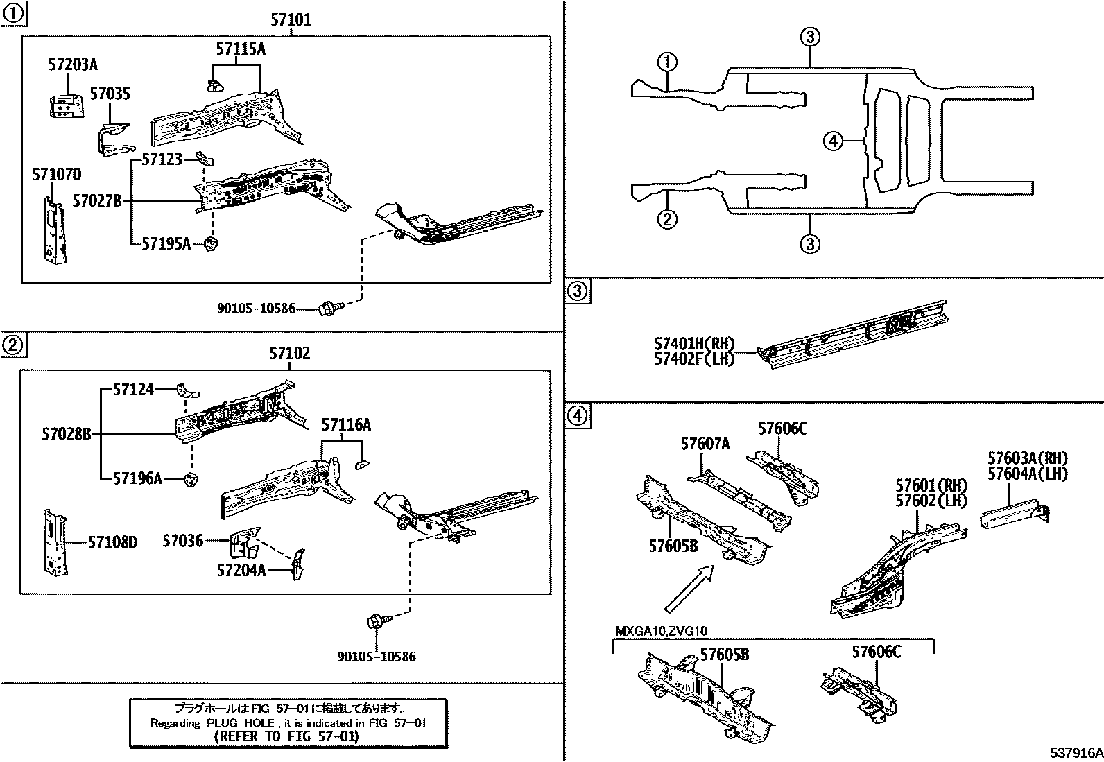 Toyota COROLLA Floor stringers EPC diagram — 537916A