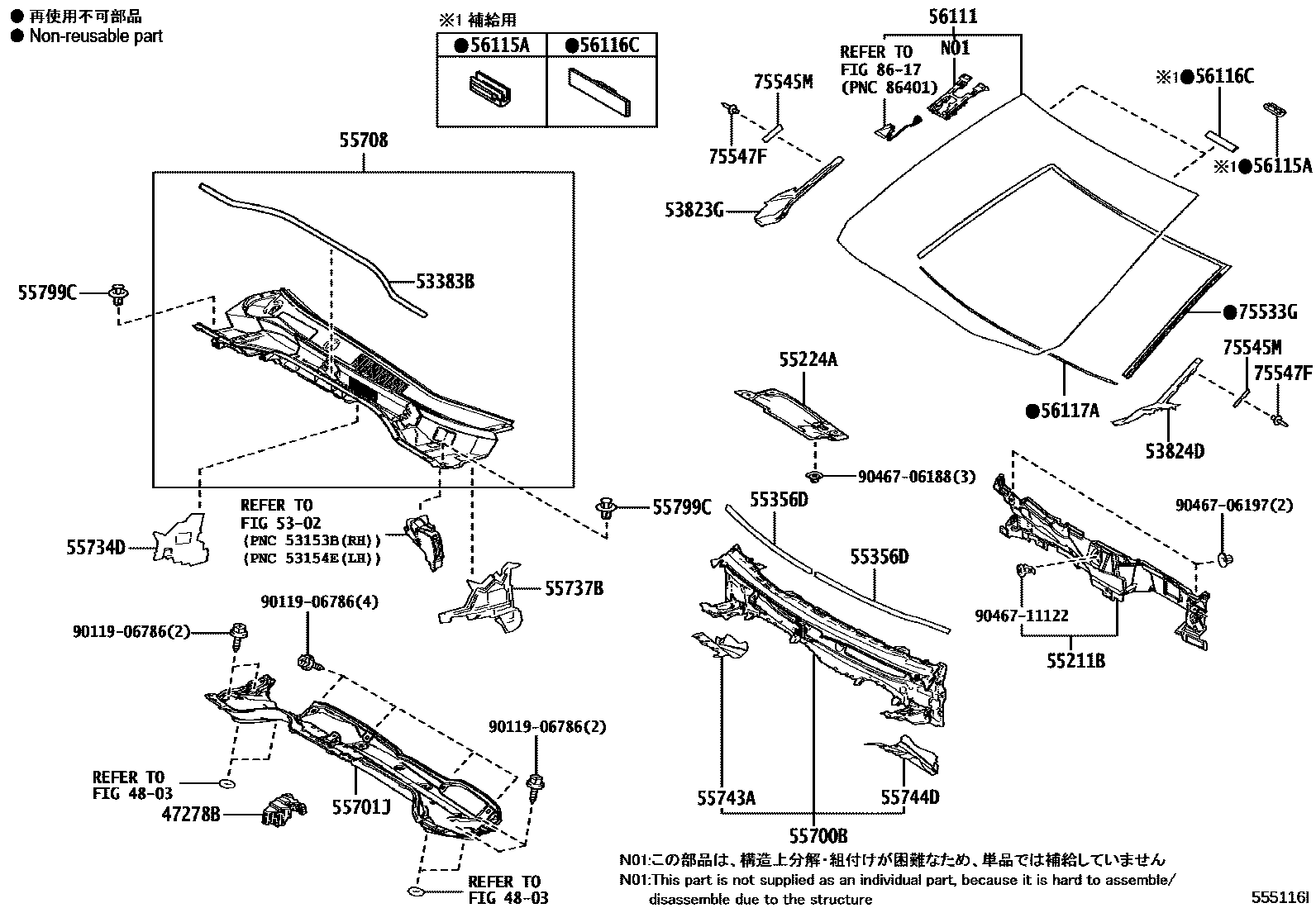 Toyota COROLLA 前围板和挡风玻璃 EPC diagram — 555116I