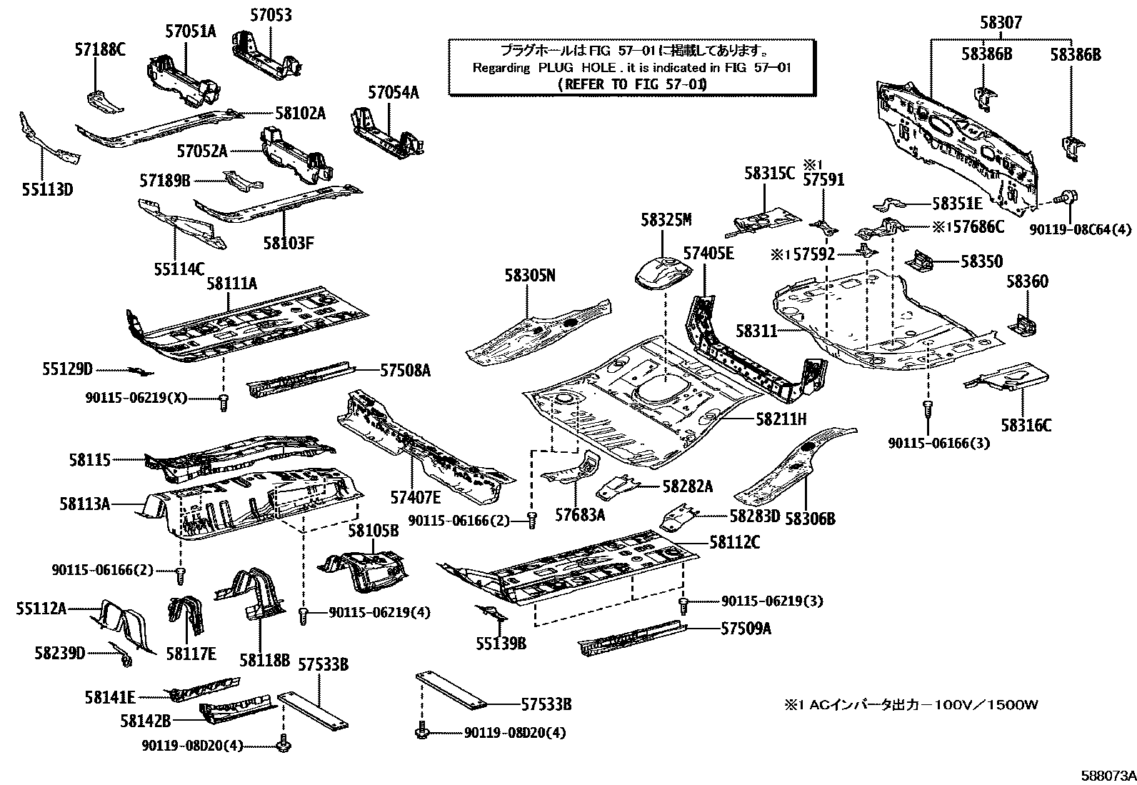 Toyota COROLLA 浅盘形地板和车身下背板 EPC diagram — 588073A