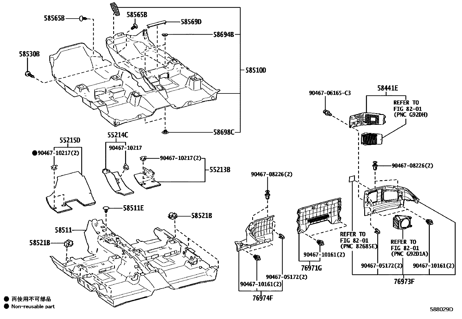 Toyota COROLLA 地板垫和地毯 EPC diagram — 588029D