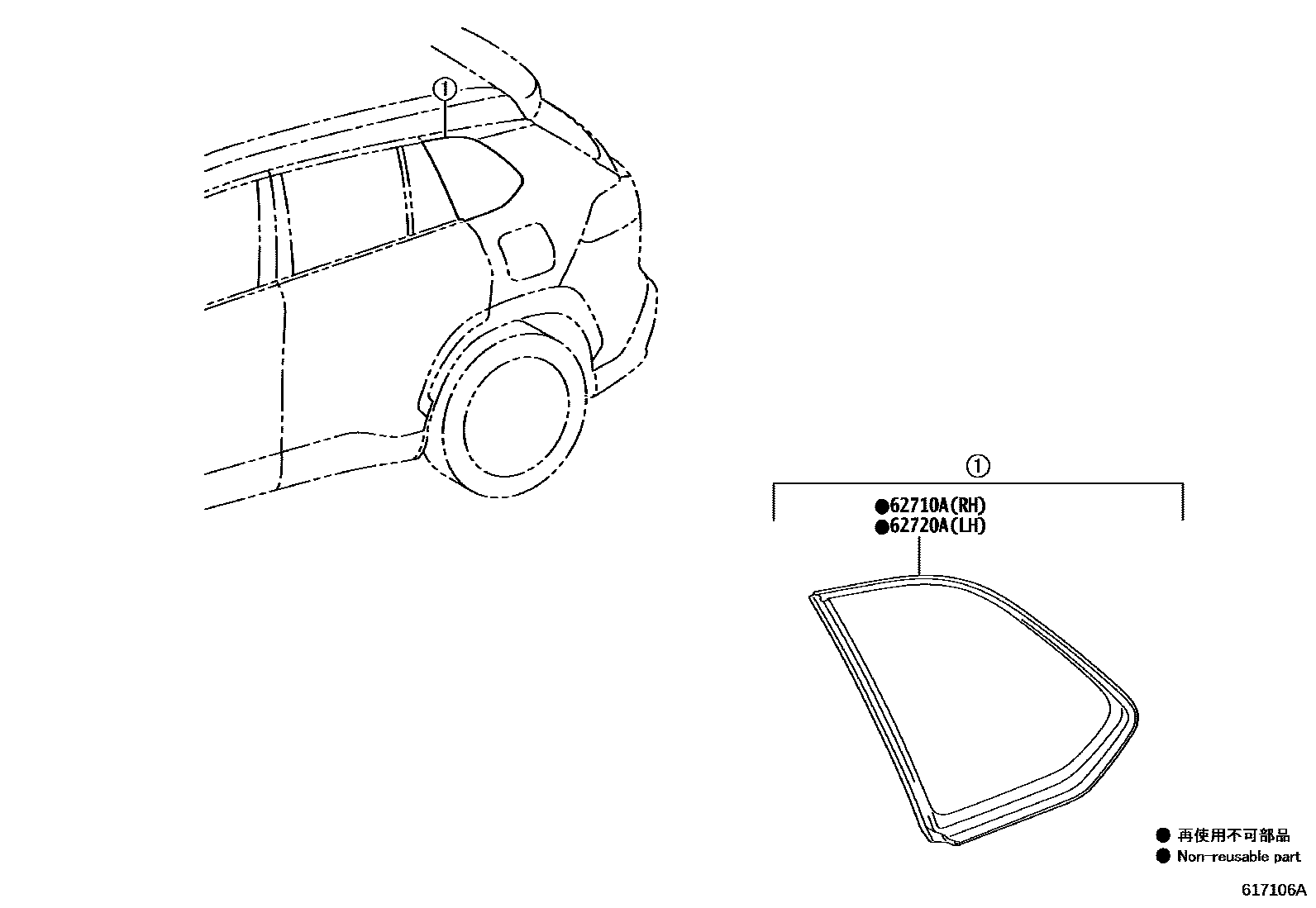 Toyota COROLLA 角窗 EPC diagram — 617106A