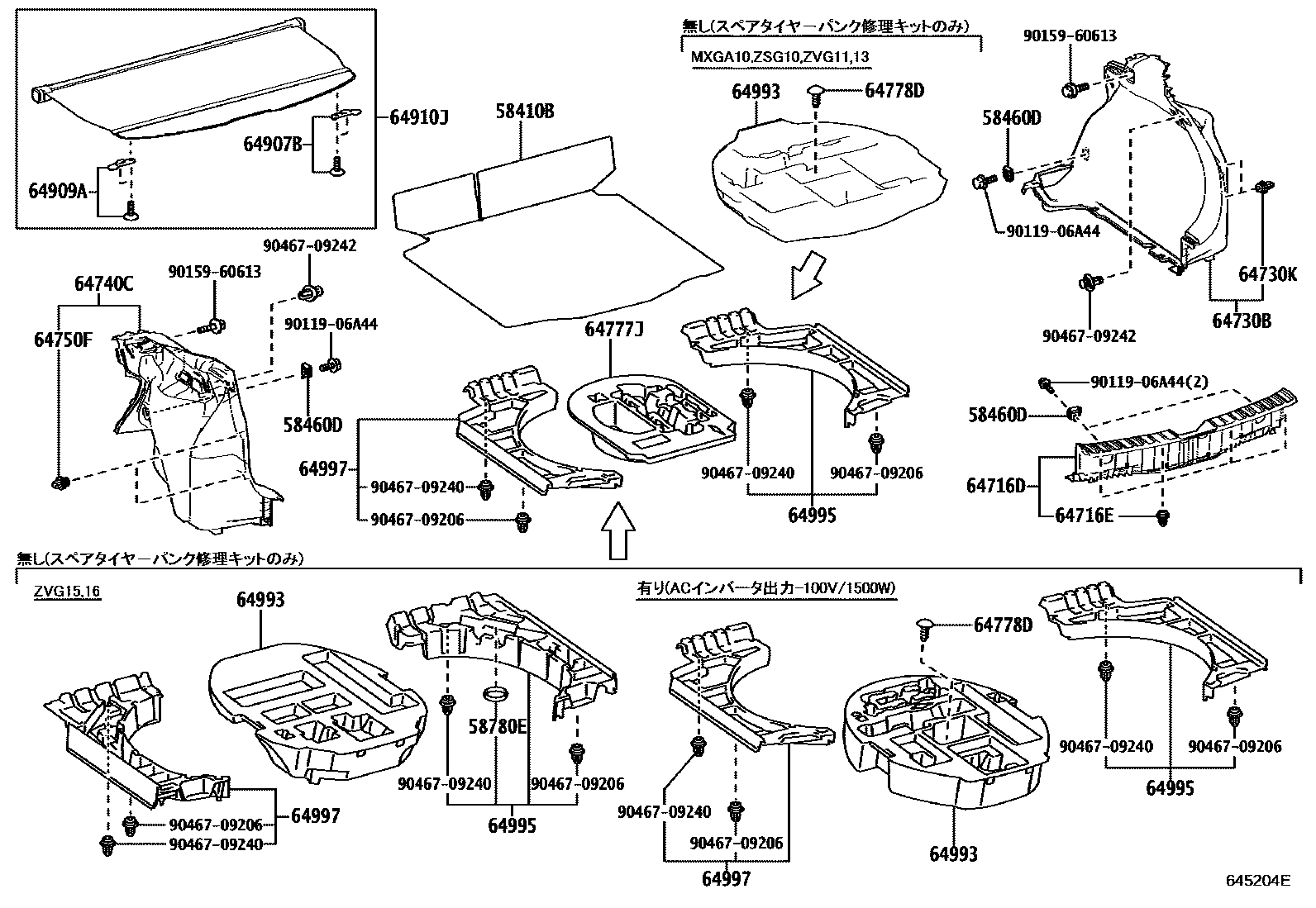 Toyota COROLLA 底板和底板装饰罩 EPC diagram — 645204E