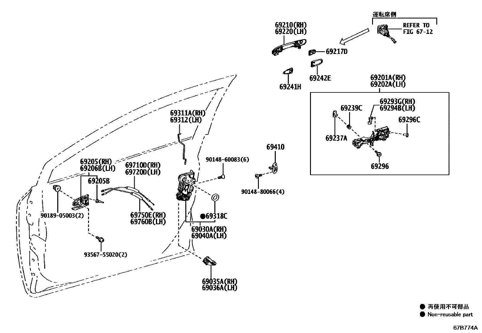 Toyota COROLLA 前门锁和车门把手 EPC diagram — 67B774A