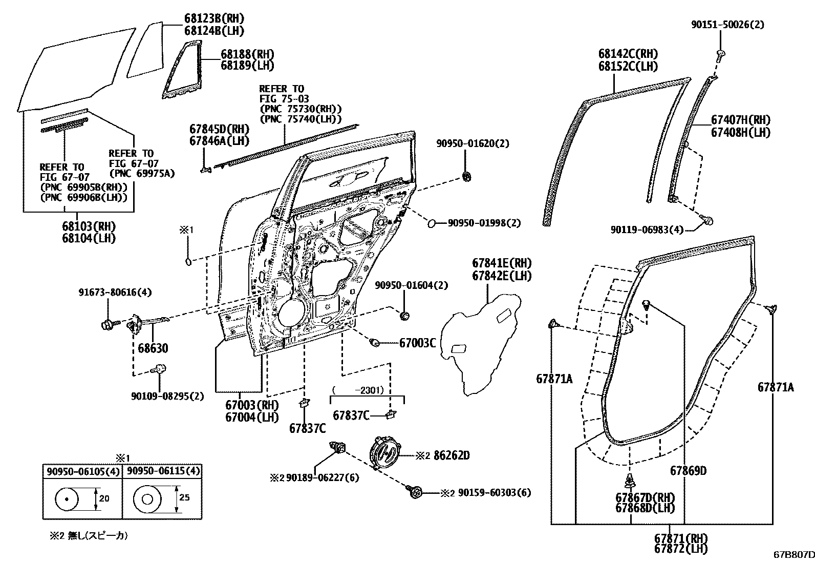 Toyota COROLLA 后门板和后门玻璃 EPC diagram — 67B807D