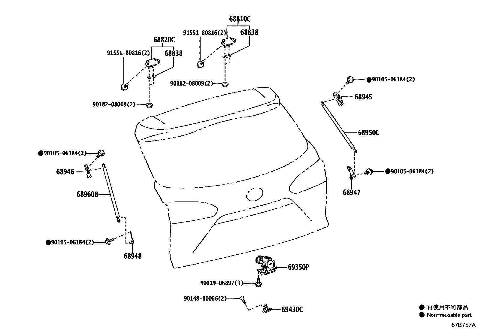 Toyota COROLLA 背门锁和背门把手 EPC diagram — 67B757A
