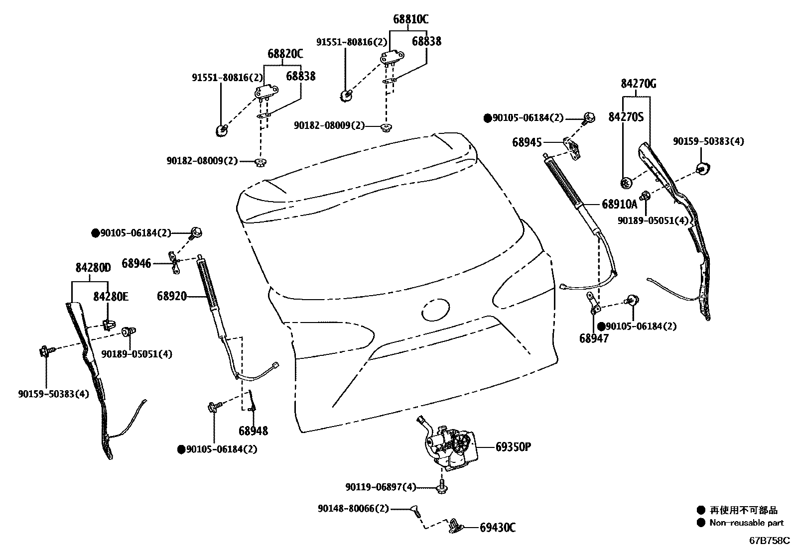 Toyota COROLLA 背门锁和背门把手 EPC diagram — 67B758C