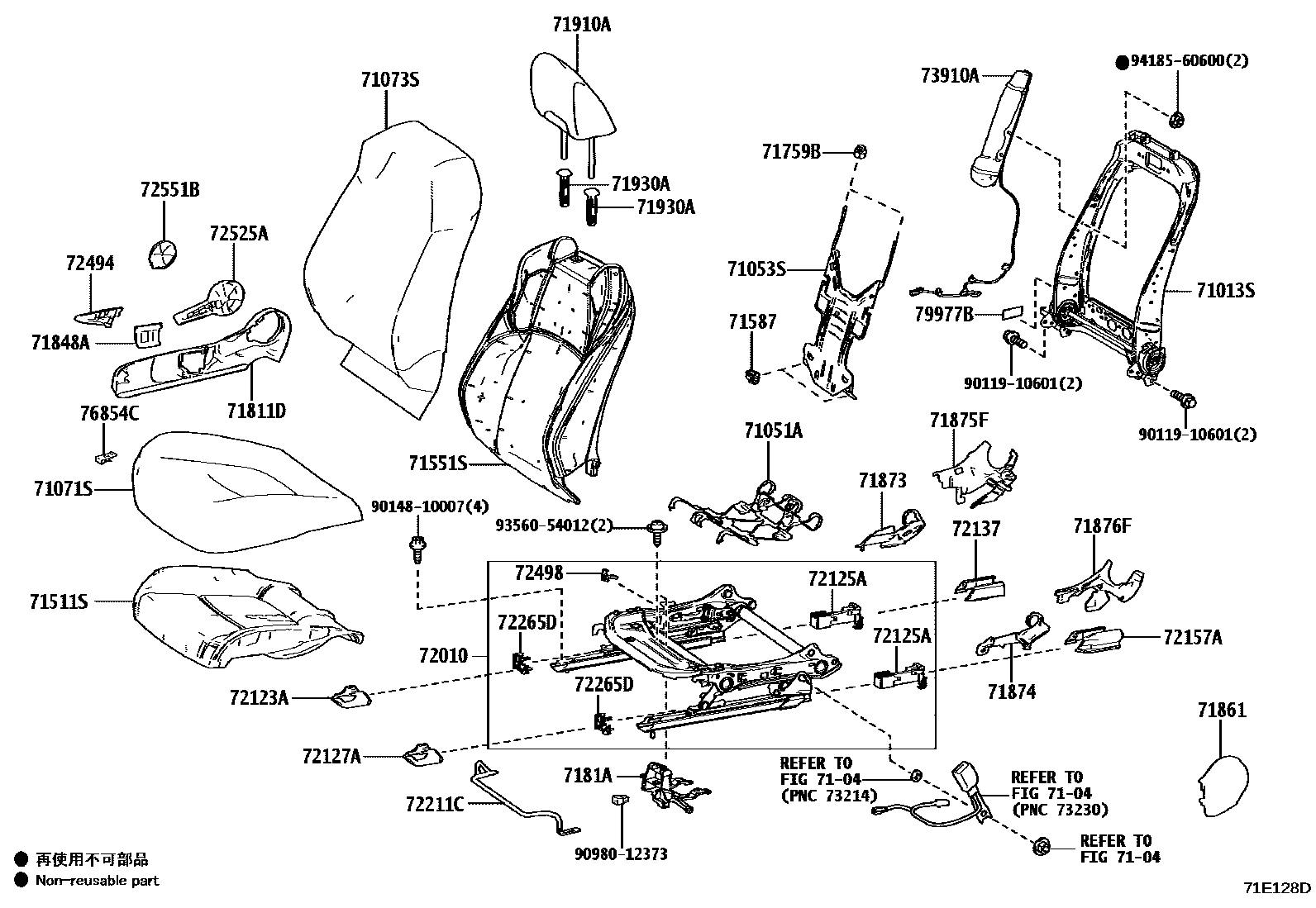 Toyota COROLLA 前排座椅和座椅滑轨 EPC diagram — 71E128D