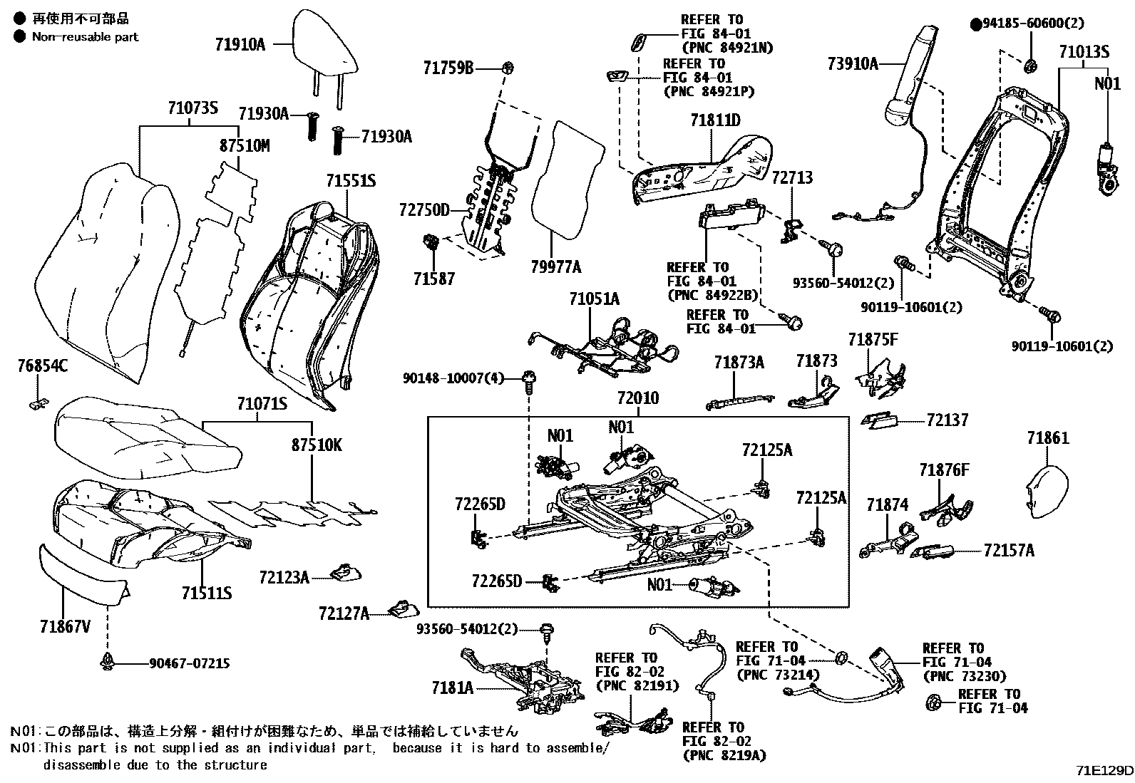 Toyota COROLLA 前排座椅和座椅滑轨 EPC diagram — 71E129D