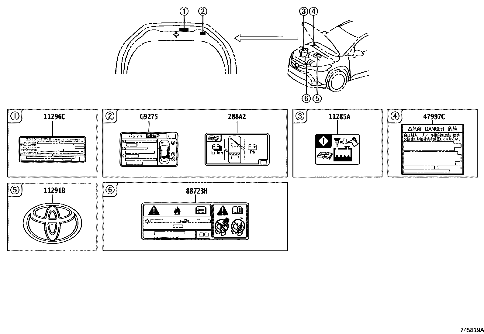 Toyota COROLLA 警示铭牌(车外和车内) EPC diagram — 745819A