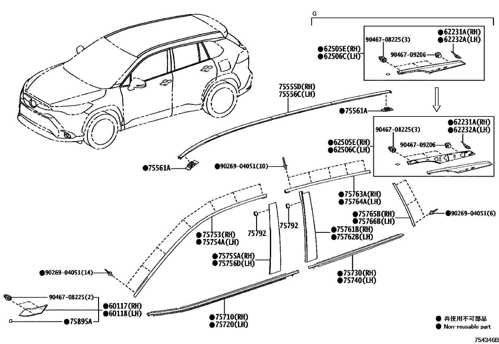 Toyota COROLLA 侧防护条 EPC diagram — 754346B