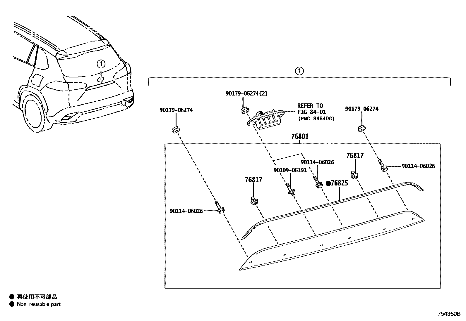 Toyota COROLLA 后防护条 EPC diagram — 754350B