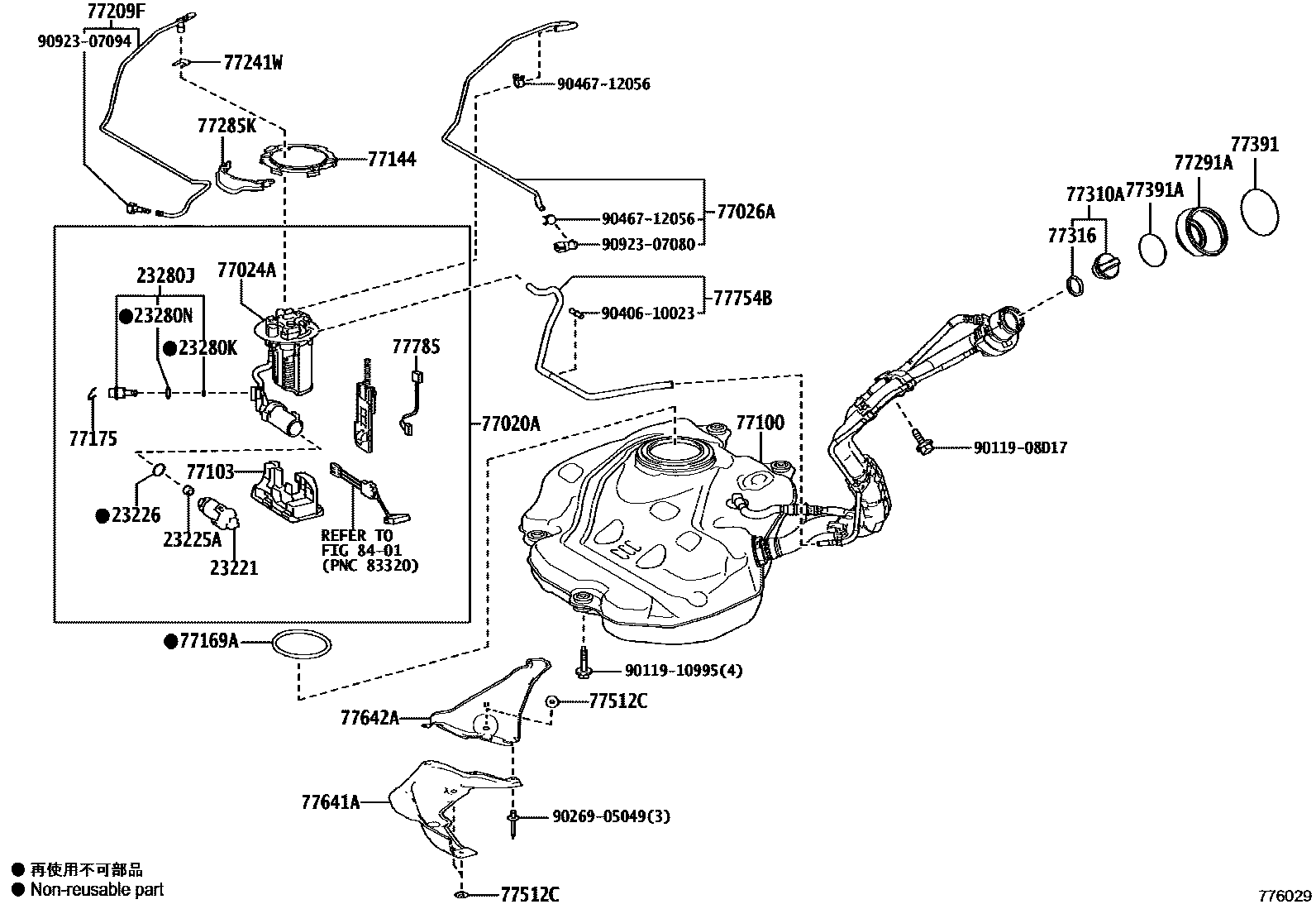 Toyota COROLLA 燃油箱和燃油管 EPC diagram — 776029