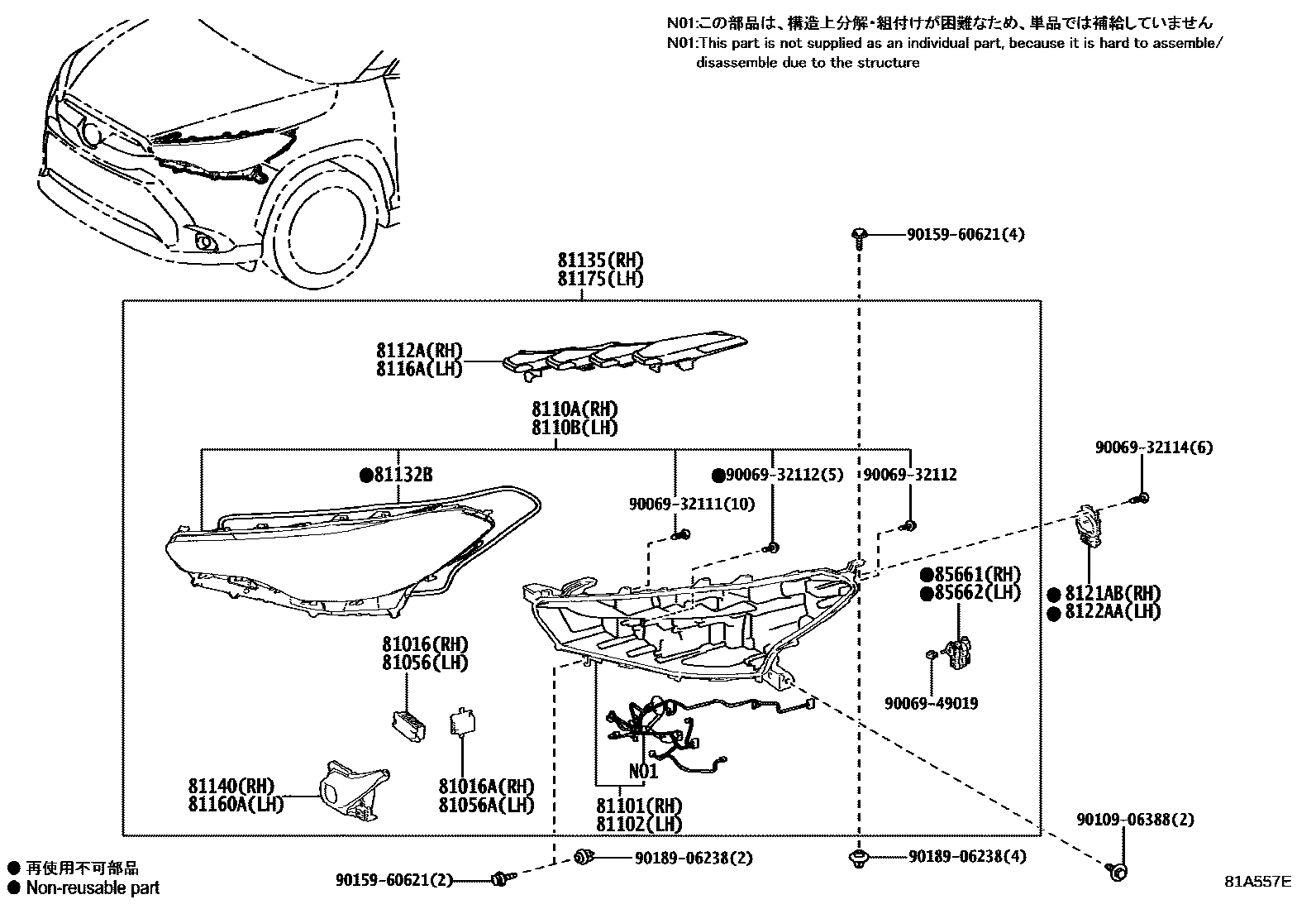 Toyota COROLLA Headlamp EPC diagram — 81A557E