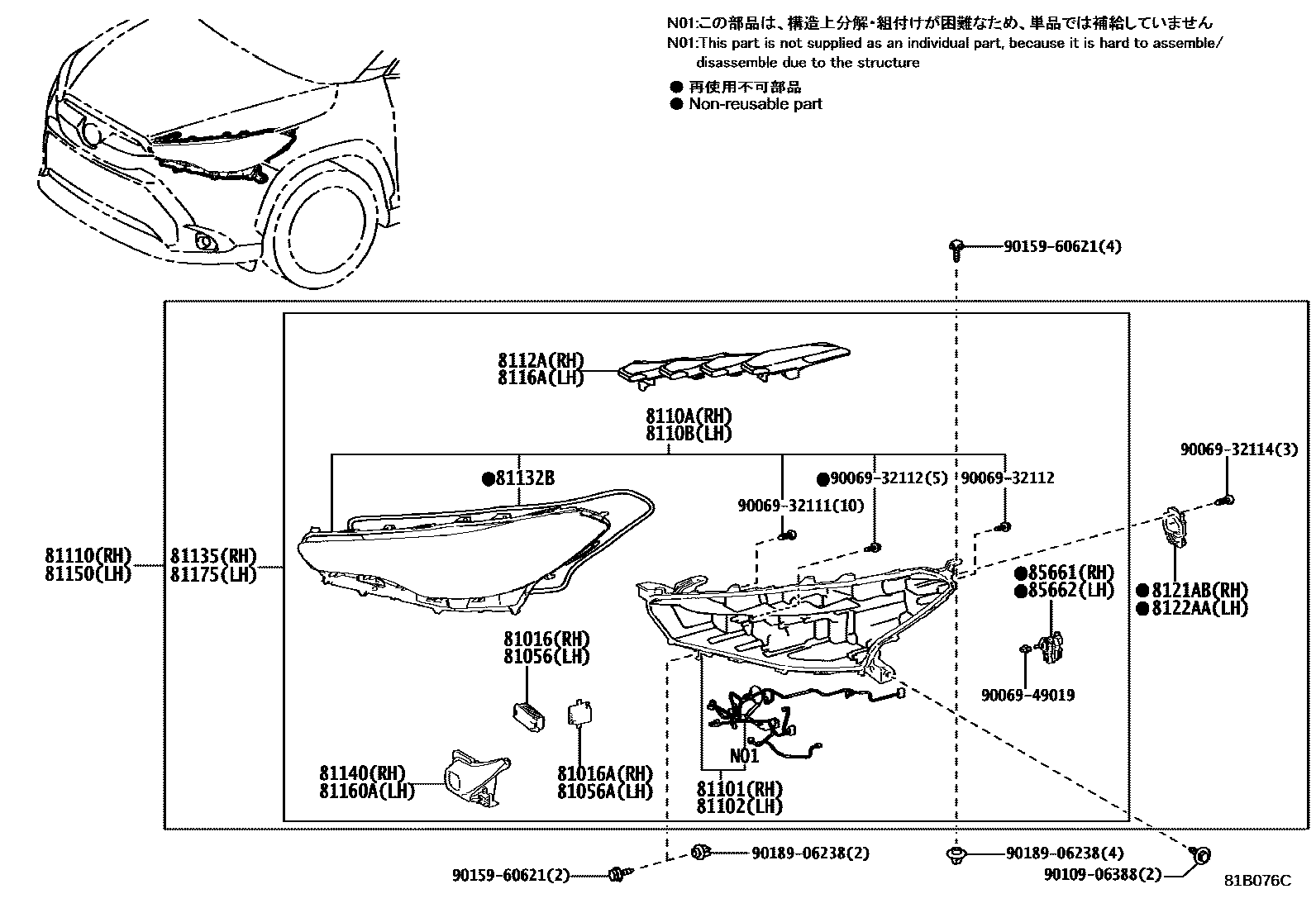 Toyota COROLLA Headlamp EPC diagram — 81B076C