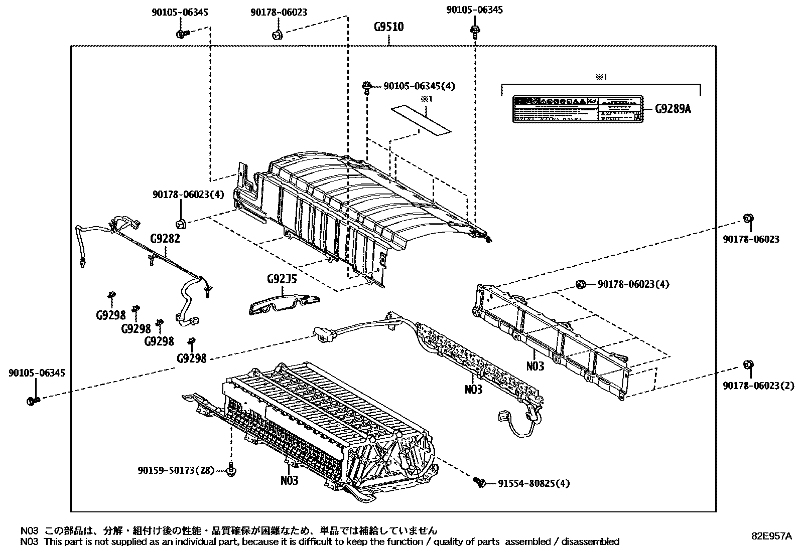 Toyota COROLLA 蓄电池和蓄电池电缆 EPC diagram — 82E957A