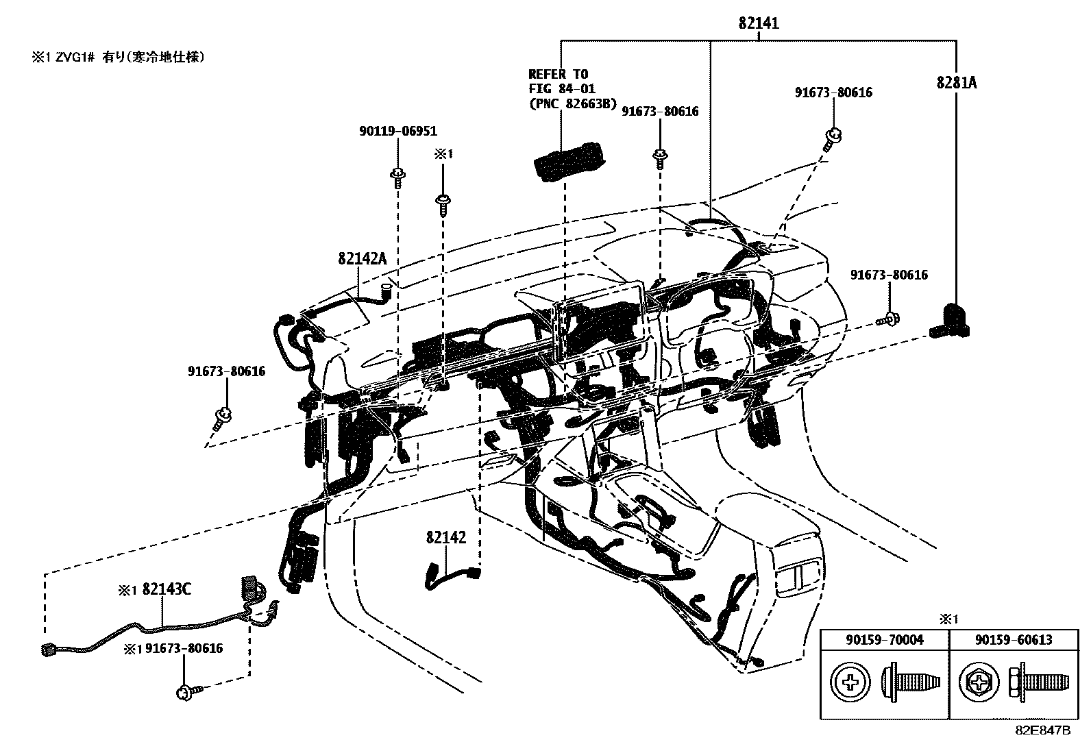 Toyota COROLLA 线束和卡夹 EPC diagram — 82E847C