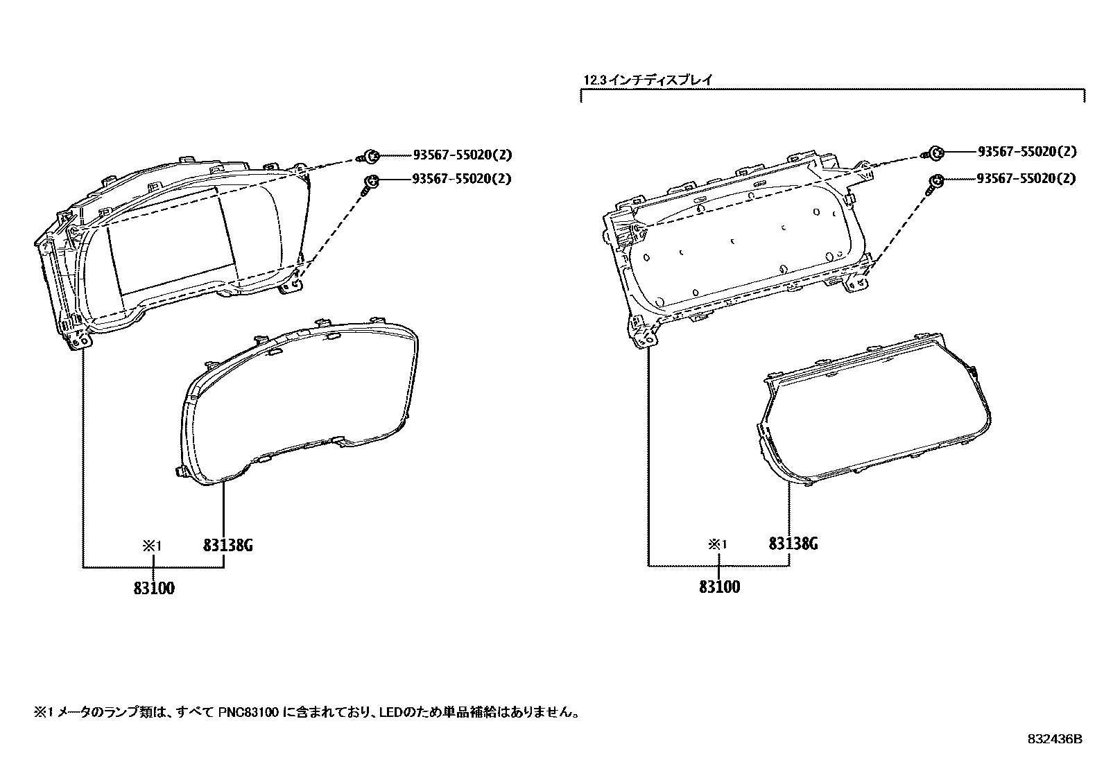 Toyota COROLLA 仪表 EPC diagram — 832436B