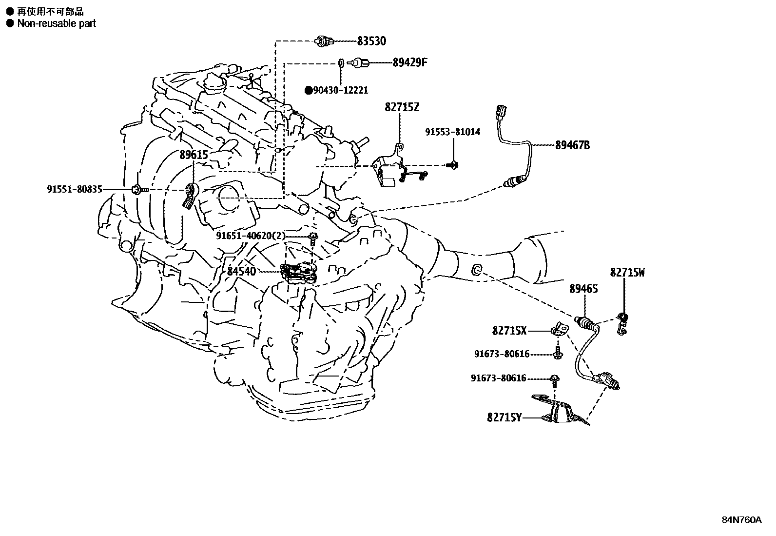 Toyota COROLLA 开关和继电器和ECU EPC diagram — 84N760A