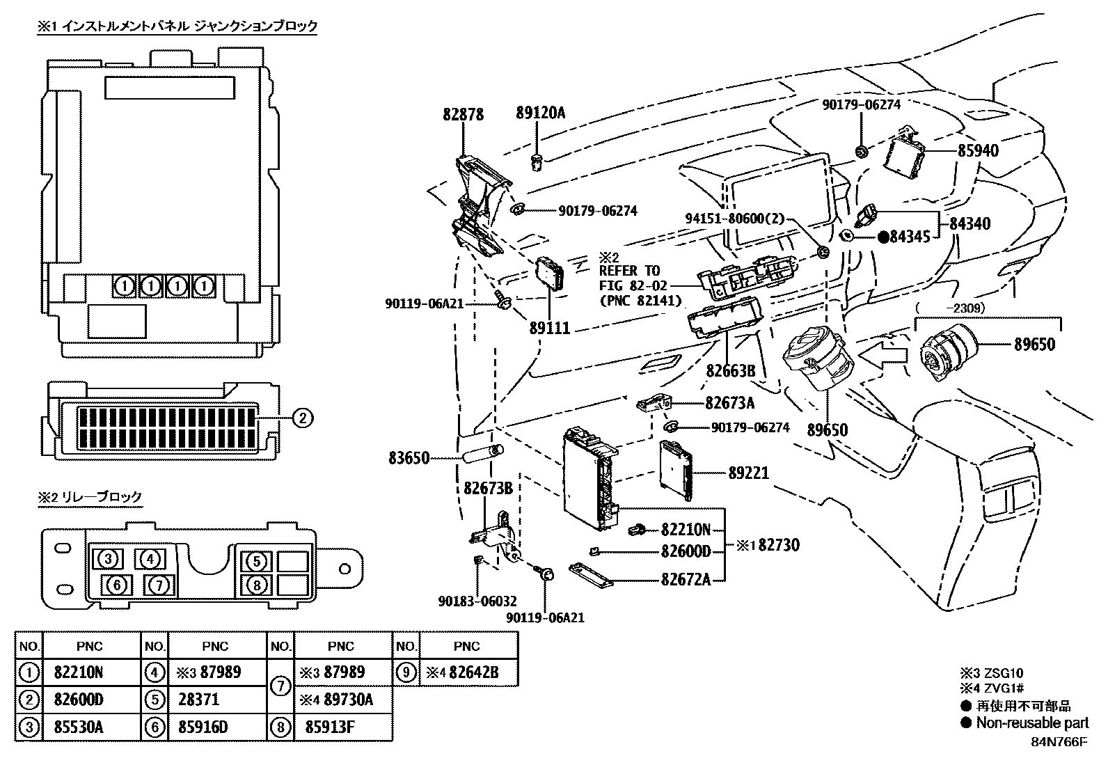Toyota COROLLA 开关和继电器和ECU EPC diagram — 84N766F