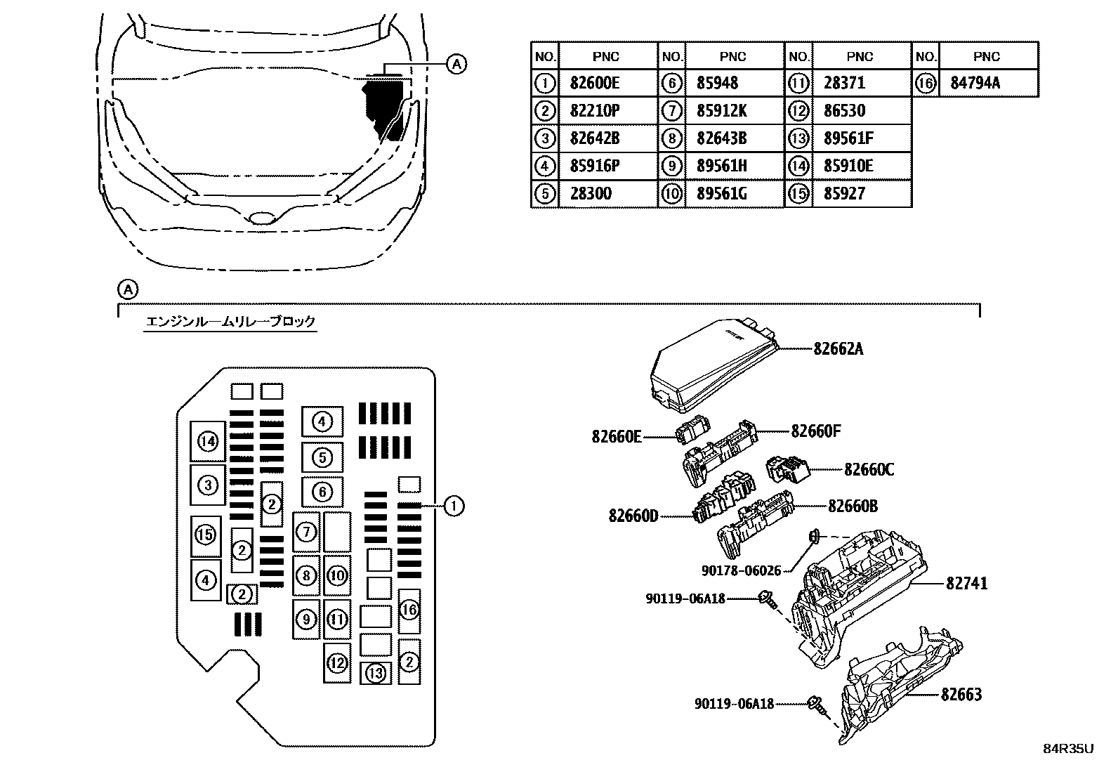 Toyota COROLLA 开关和继电器和ECU EPC diagram — 84R35U