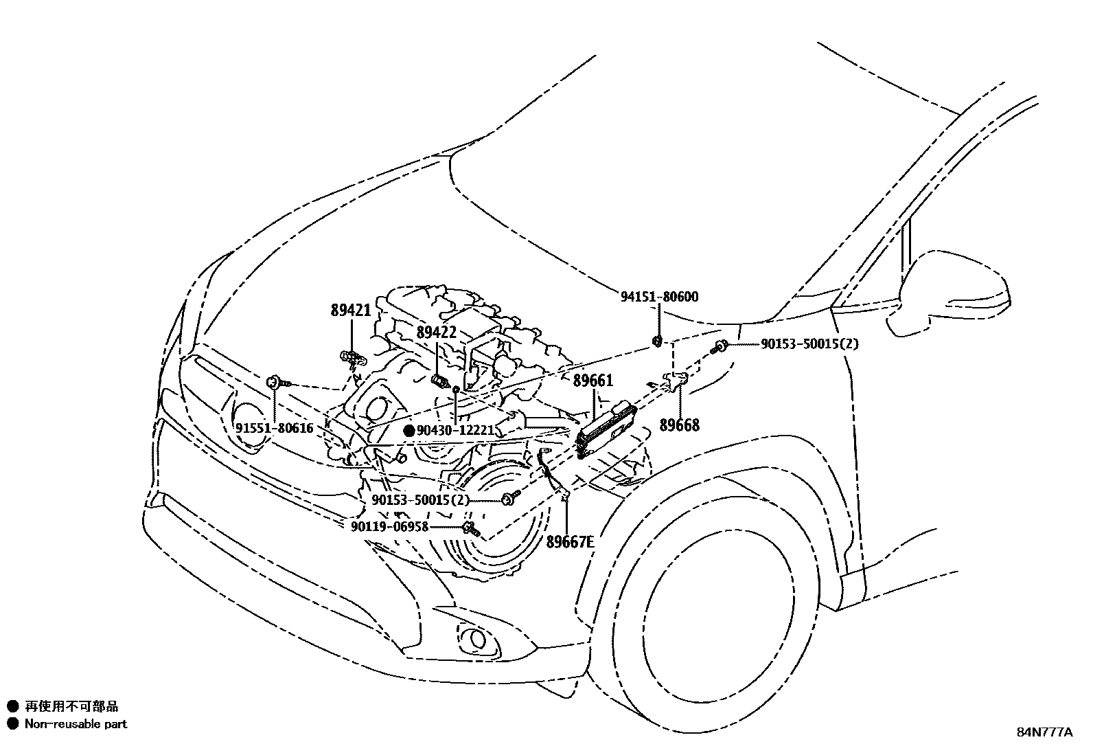 Toyota COROLLA 电子燃油喷射系统 EPC diagram — 84N777A