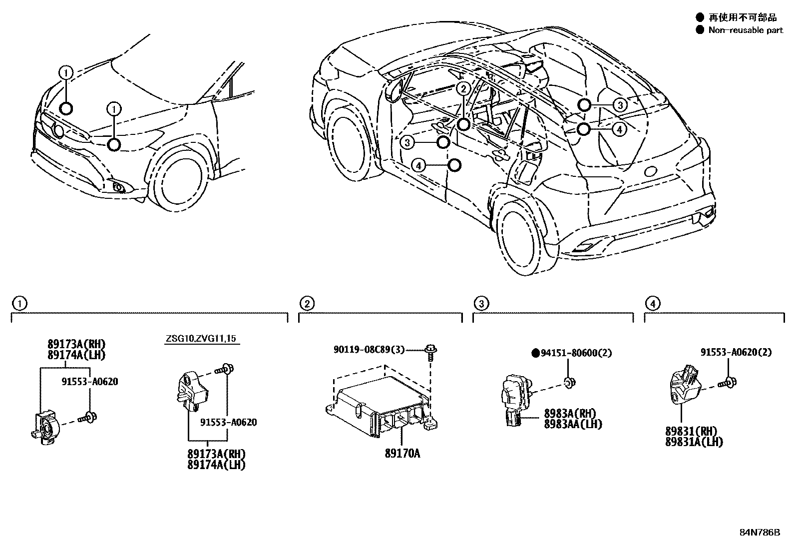 Toyota COROLLA 空气囊 EPC diagram — 84N786B