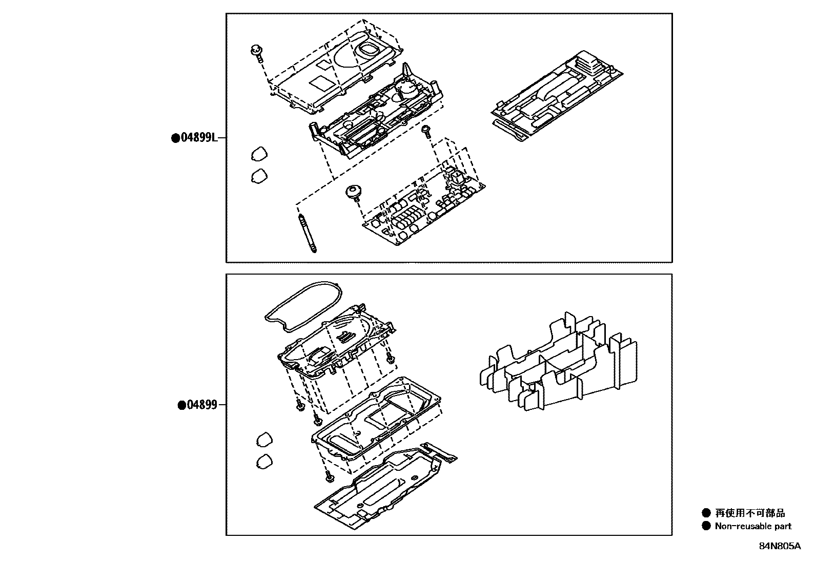 Toyota COROLLA HV逆变器 EPC diagram — 84N805A