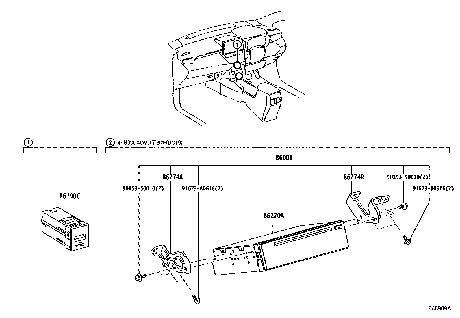 Toyota COROLLA 收音机、放大器和冷凝器 EPC diagram — 868909A