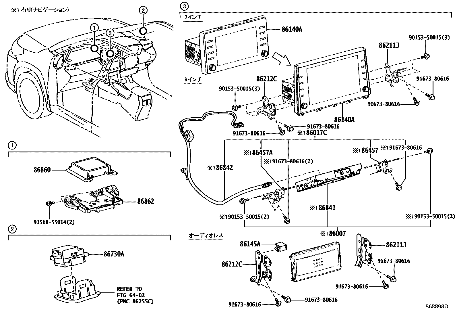 Toyota COROLLA 导航和前监视器显示屏 EPC diagram — 868898D