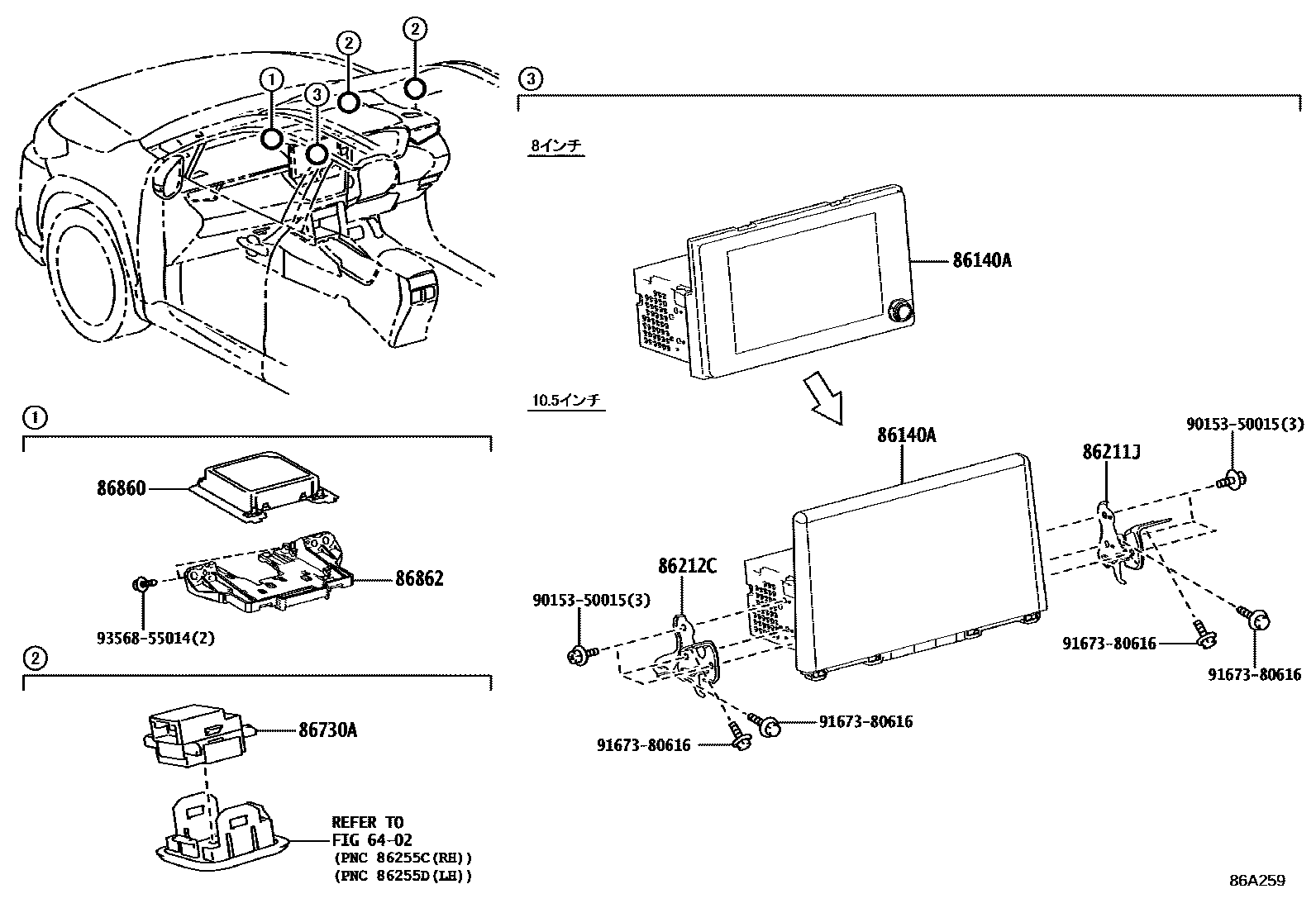 Toyota COROLLA 导航和前监视器显示屏 EPC diagram — 86A259