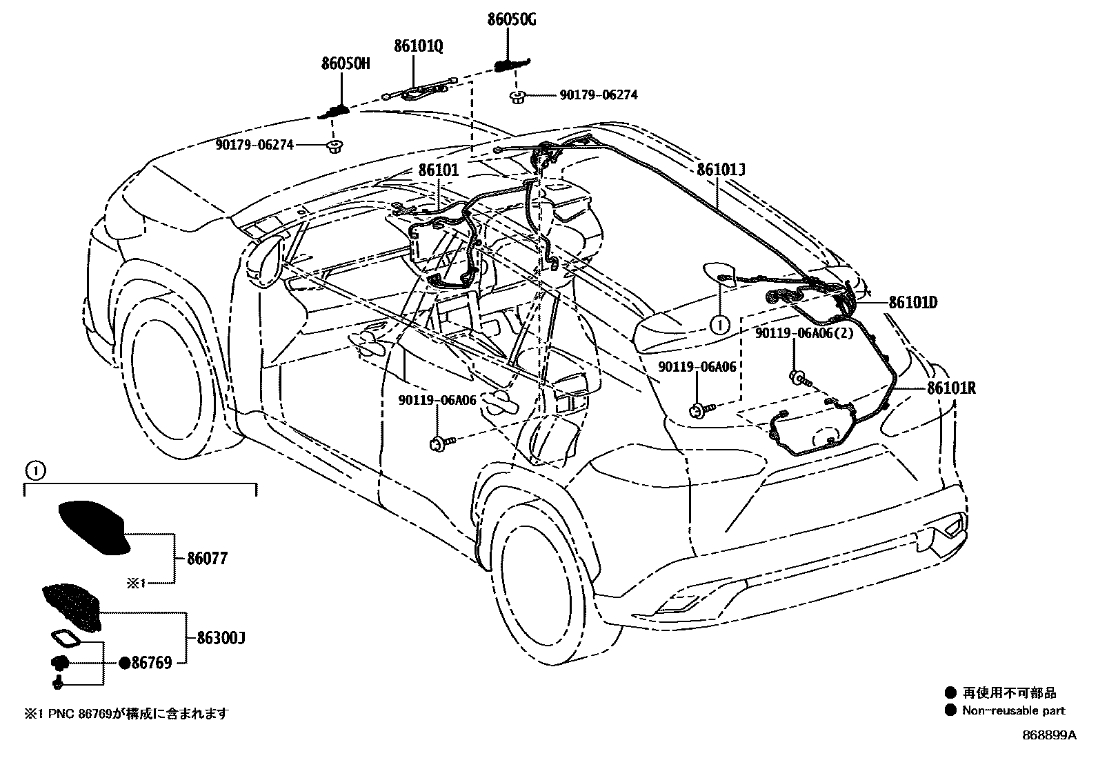 Toyota COROLLA antenna EPC diagram — 868899A