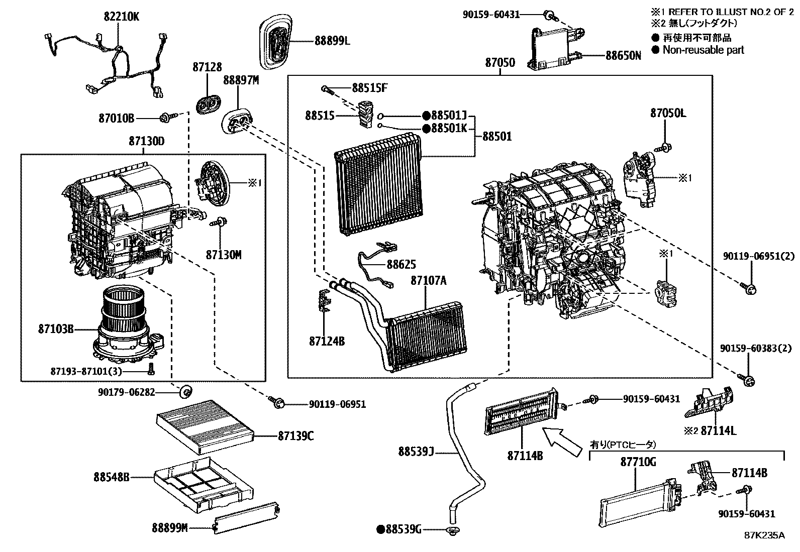 Toyota COROLLA 暖风和空调系统 - 冷却器组件 EPC diagram — 87K235A