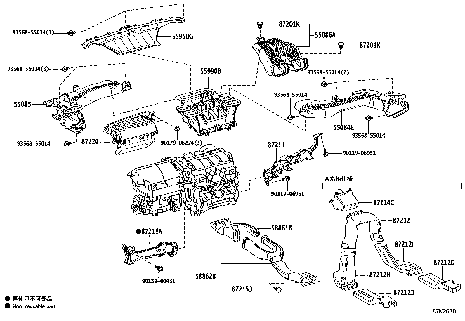 Toyota COROLLA 暖风和空调系统 - 控制器和风管 EPC diagram — 87K262B