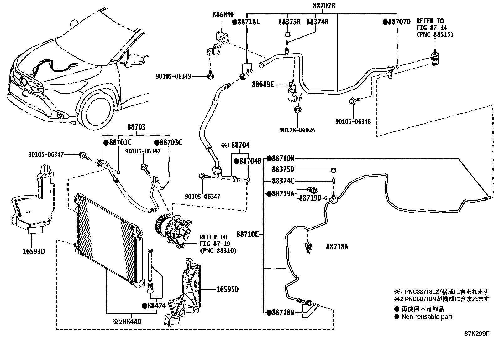 Toyota COROLLA Heating & Air Conditioning - Cooler Piping EPC diagram — 87K299F