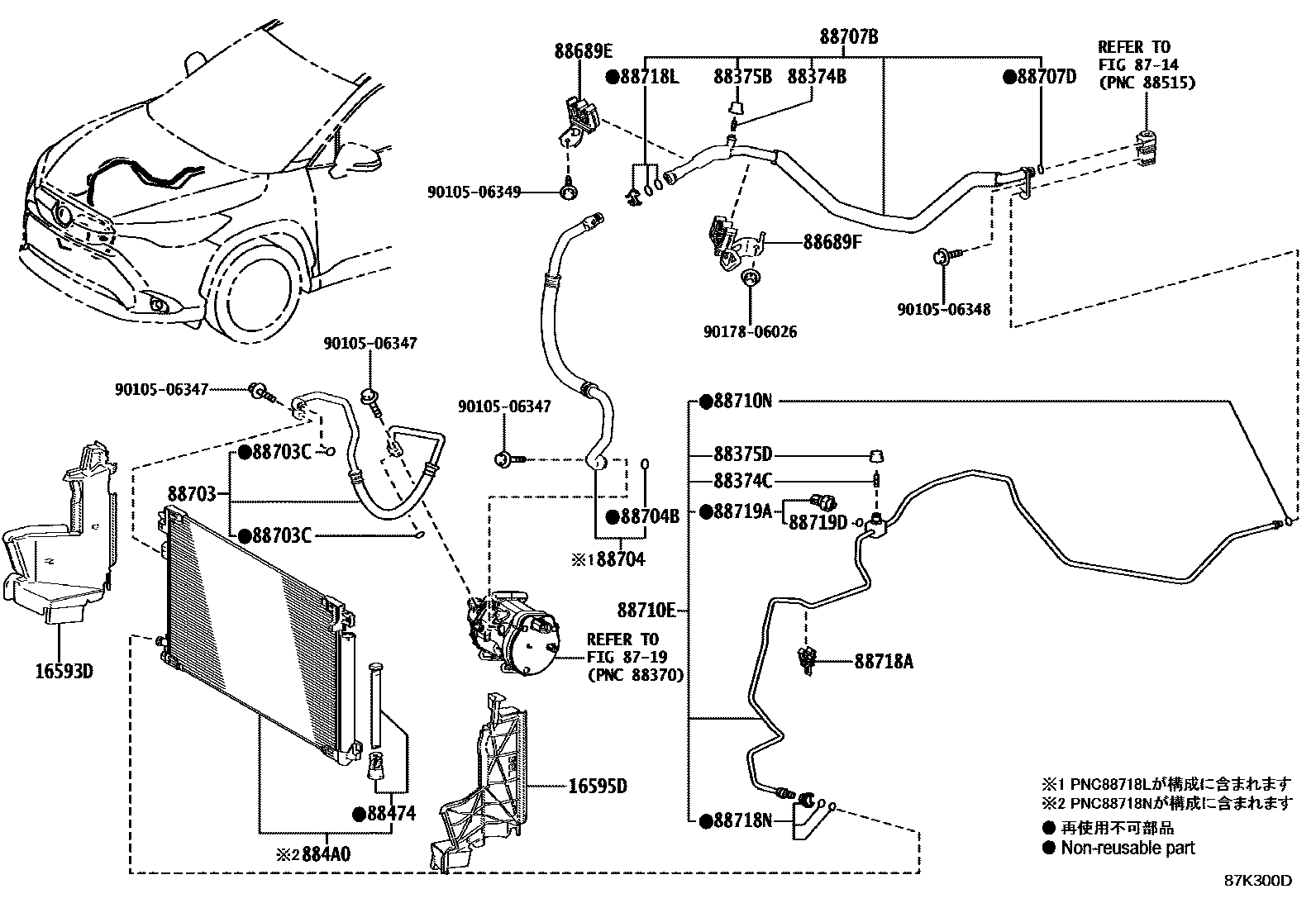 Toyota COROLLA Heating & Air Conditioning - Cooler Piping EPC diagram — 87K300D