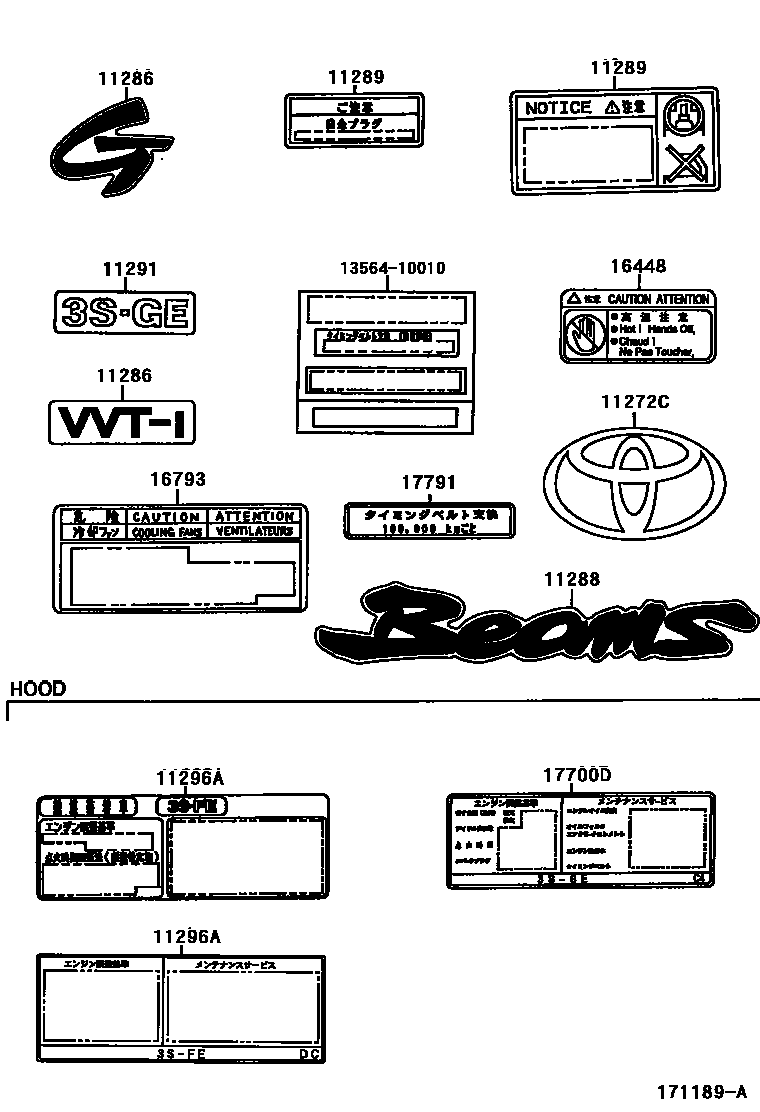 Toyota RAV4 警示铭牌和名称铭牌(发动机) EPC diagram — 171189A
