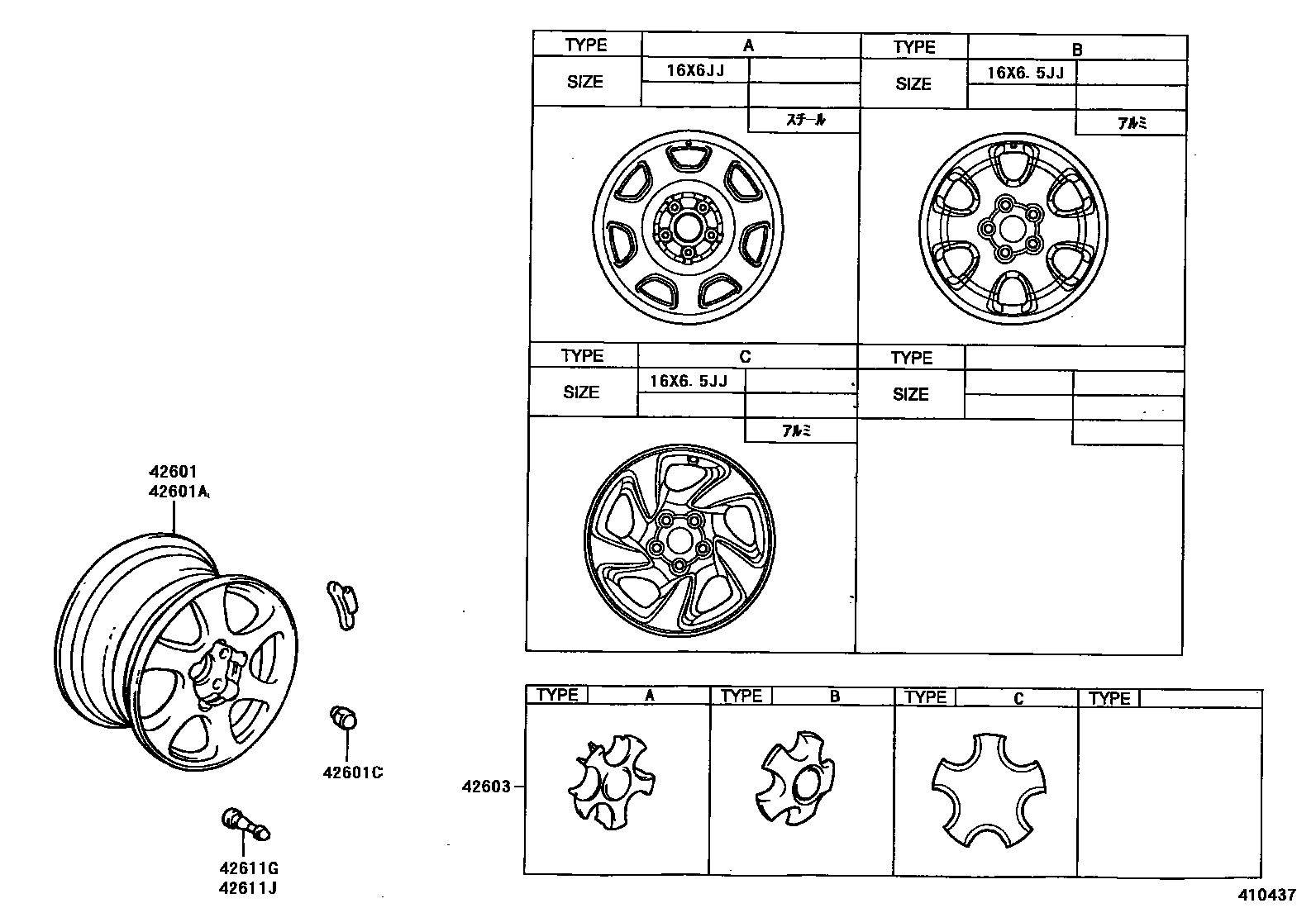 Toyota RAV4 车轮和车轮盖 EPC diagram — 410437