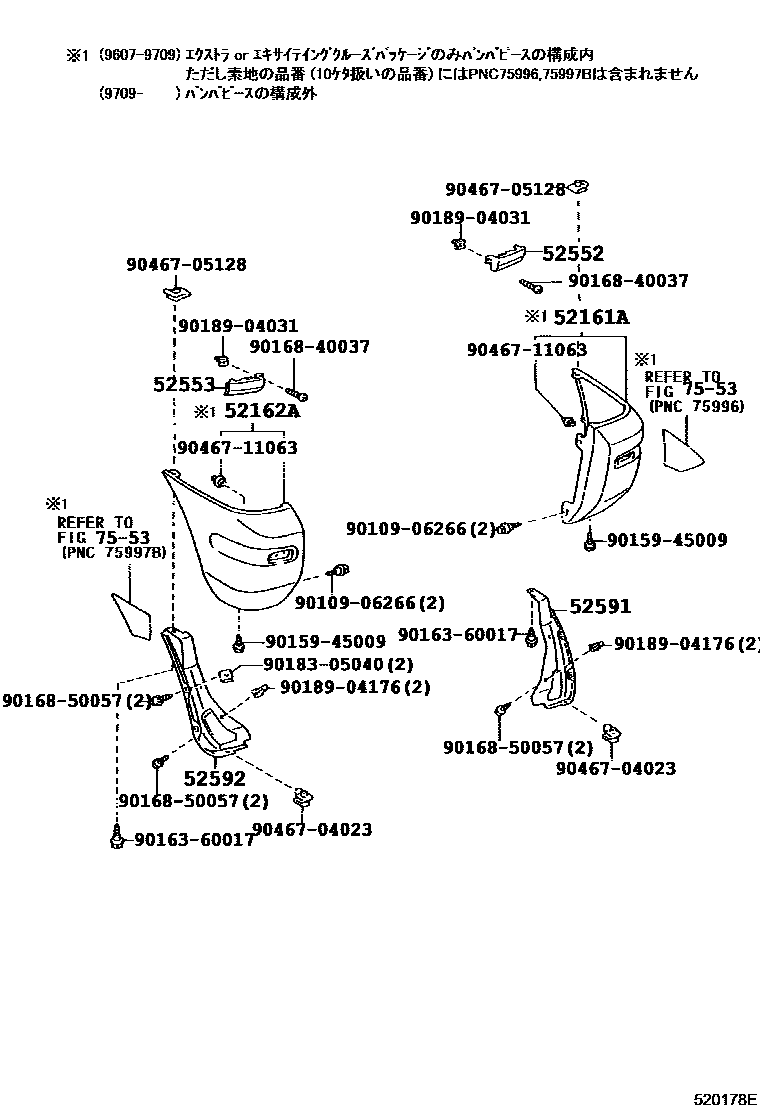 Toyota RAV4 后保险杠及附件 EPC diagram — 520178E