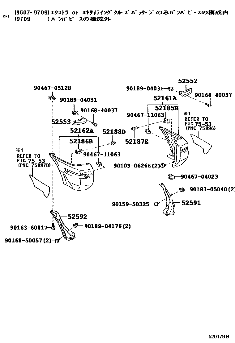 Toyota RAV4 后保险杠及附件 EPC diagram — 520179B