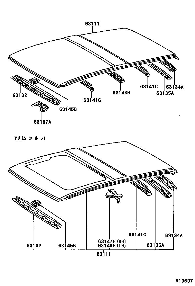 Toyota RAV4 天窗板和背板 EPC diagram — 610607