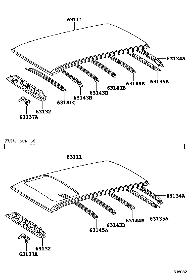 Toyota RAV4 天窗板和背板 EPC diagram — 615082