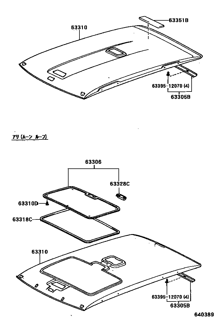 Toyota RAV4 车顶内衬和消声垫 EPC diagram — 640389